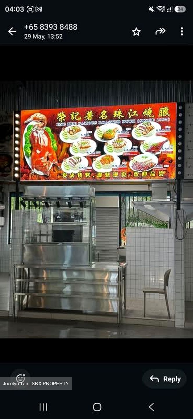 Tai Seng Avenue (D19), Retail #571671761
